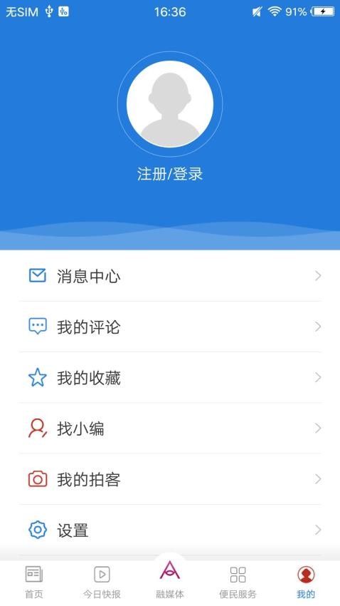 阿伦眼官网版v7.1.1(1)