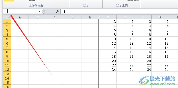 ​excel最前面的编号列没了的解决教程