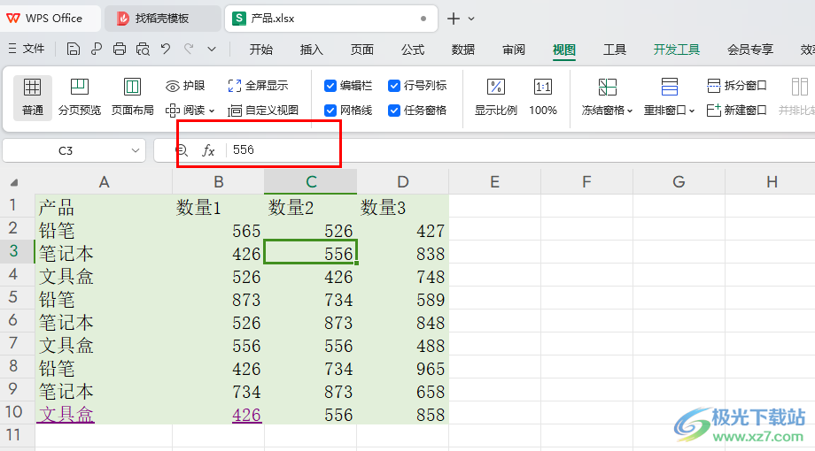 WPS Excel中输入框不见了的解决方法