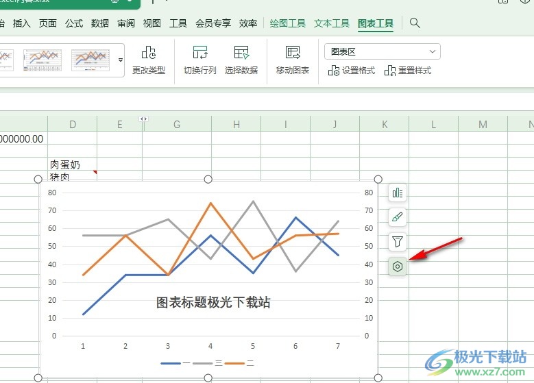 WPS Excel表格设置图表透明度的方法