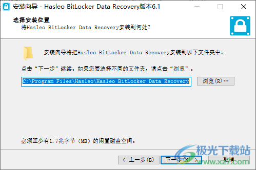Hasleo BitLocker Data Recovery(数据恢复)