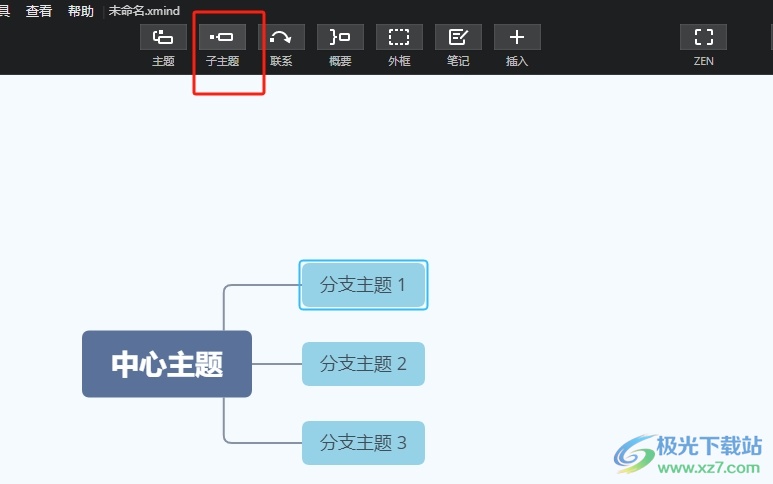 ​xmind把三个框连在一起的教程