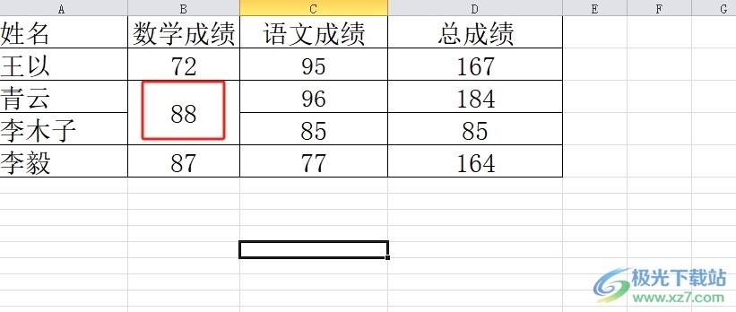 ​方方格子合并相同单元格的教程