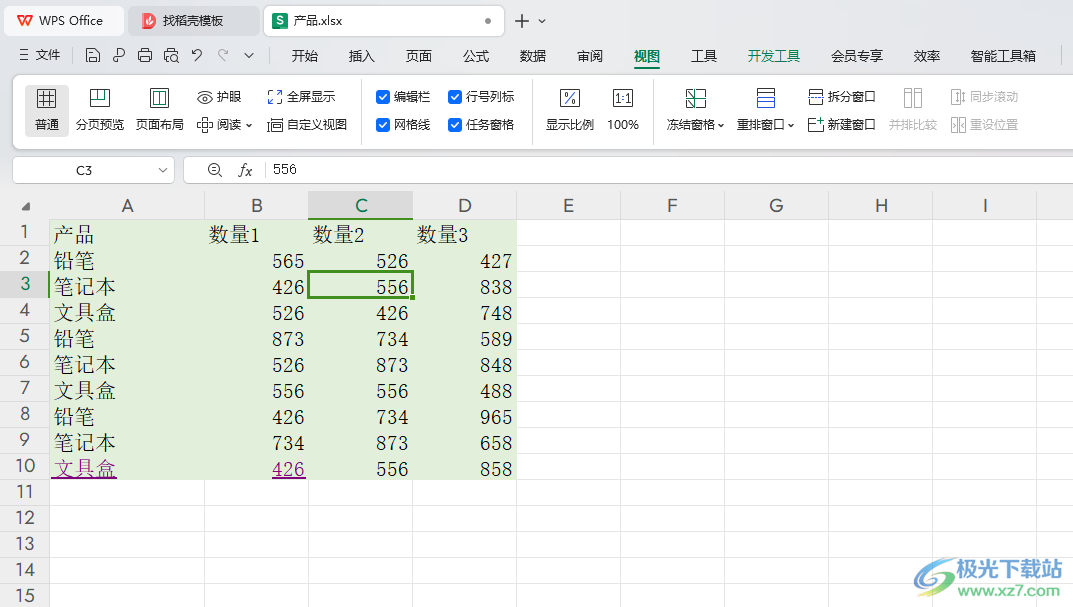 WPS Excel中输入框不见了的解决方法