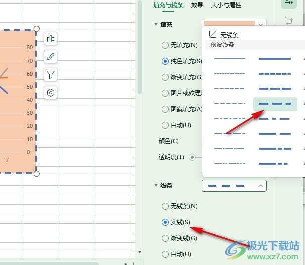 WPS Excel表格给图表添加边框的方法