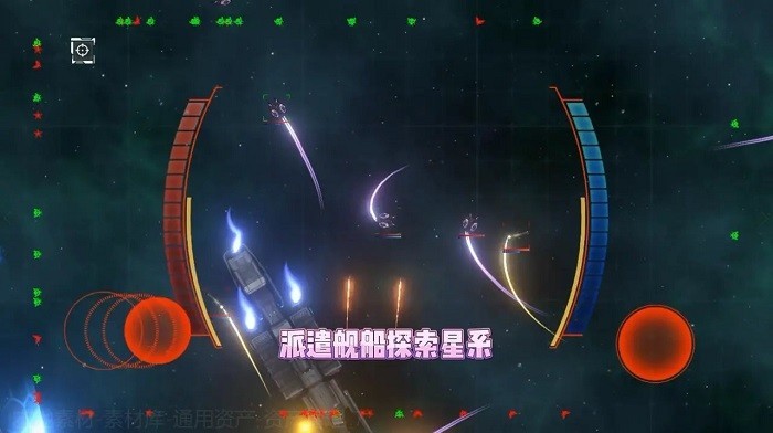 星际穿越模拟器v1.0.02(2)