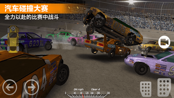 极速赛车挑战v1.0.8(3)