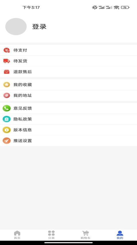 app°氲װv1.6.4 ׿