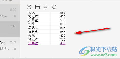 WPS Excel表格内容复制到微信后变成图片的解决方法