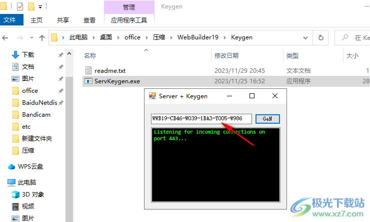WYSIWYG Web Builder(web生成器)