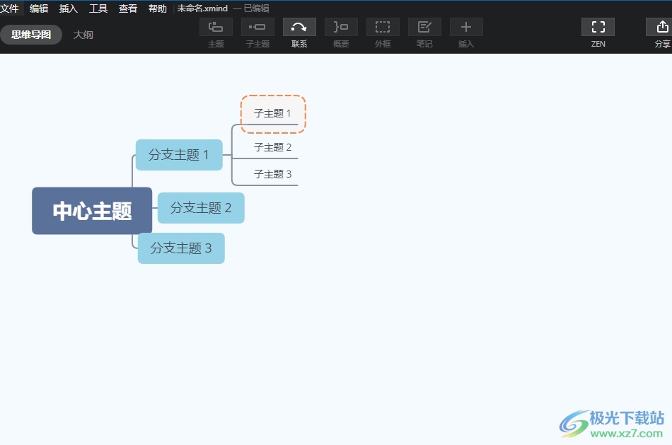 ​xmind将打印的画布大小设置为a4的教程