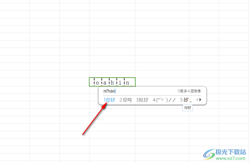 WPS Excel表格内输入文字会自动反过来的解决方法