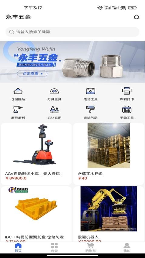 app°氲װv1.6.4 ׿