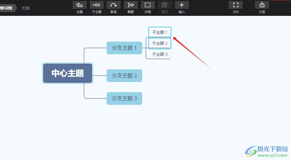 ​xmind把两个子主题合并的教程