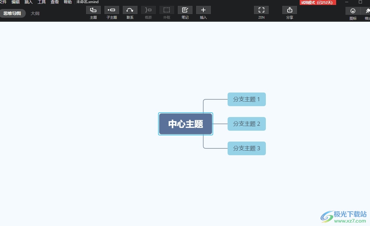 ​xmind把两个子主题合并的教程