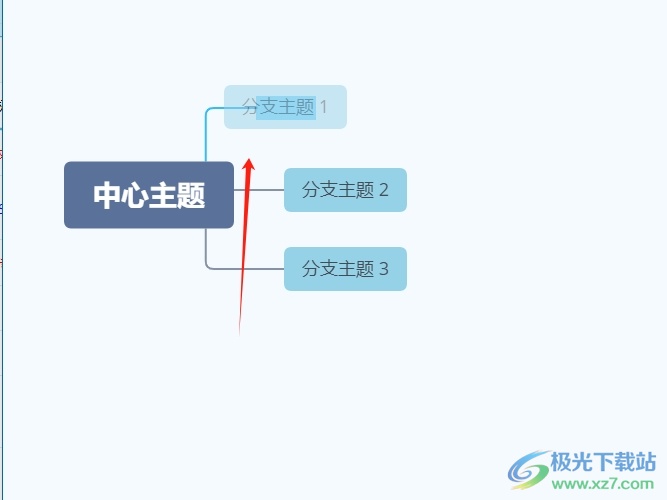 ​xmind把子主题间距调小的教程