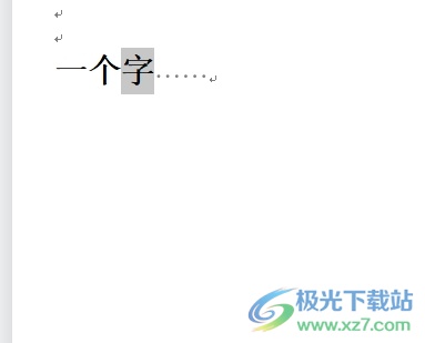 ​wps把字弄到一个格子里的教程