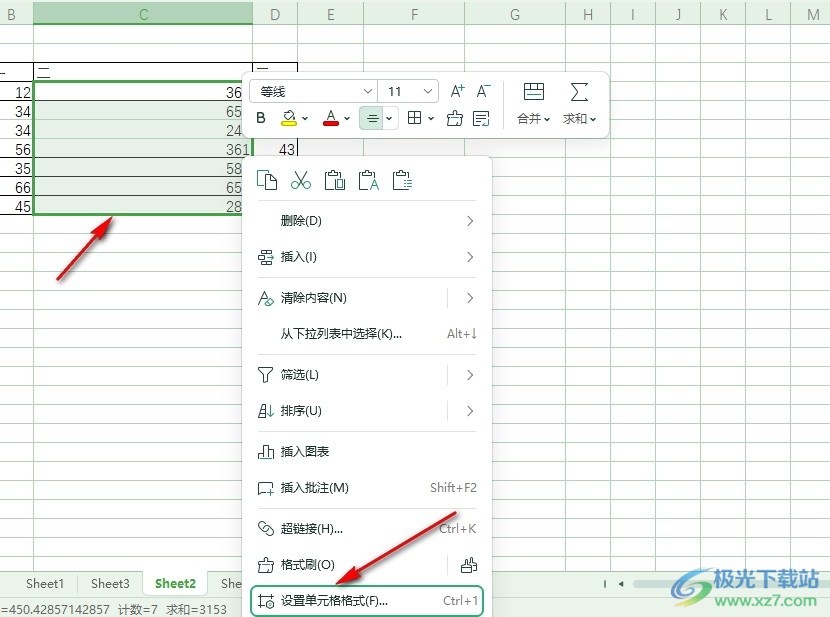 WPS Excel将数字转换为文本型数字的方法