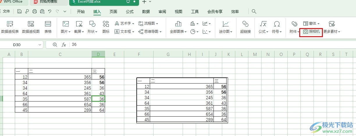 WPS Excel使用照相机功能的方法