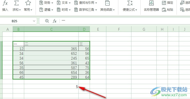 WPS Excel统计符合条件的数据个数的方法