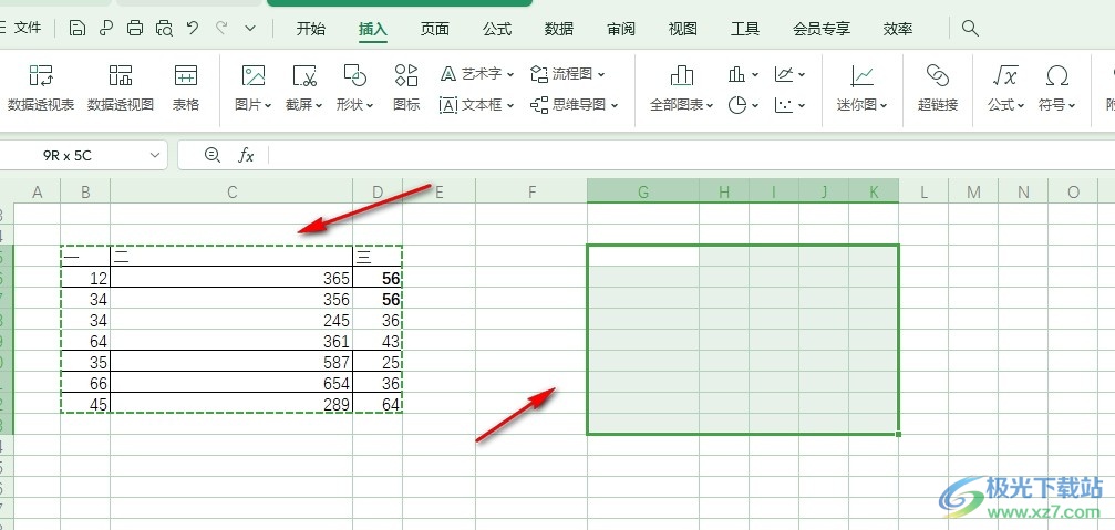 WPS Excel使用照相机功能的方法