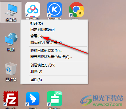 win10电脑删除多个用户账户的方法