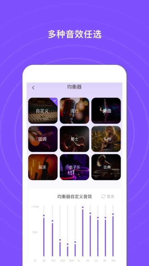 悦耳appv1.1.9(2)