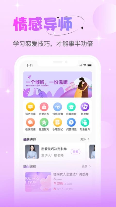 点点app(3)