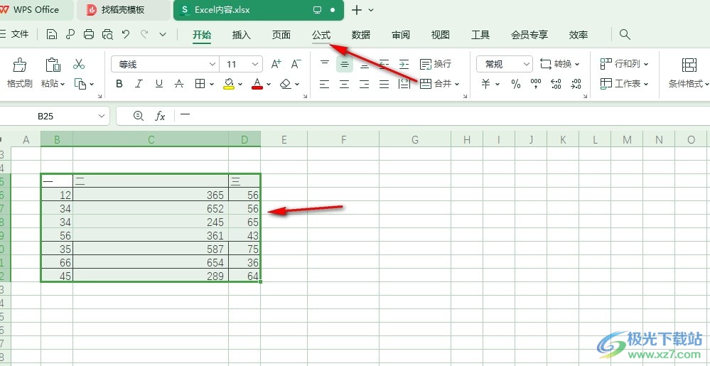 WPS Excel统计符合条件的数据个数的方法