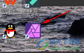 Affinity Photo2添加Photoshop插件的方法