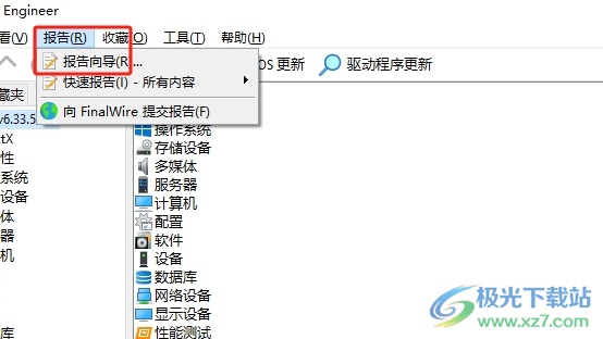 ​aida64生成完整报告的教程 