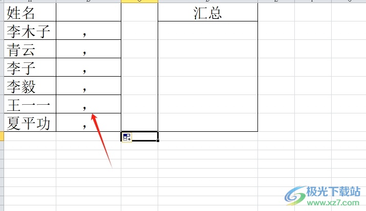 ​excel把所有名字合并到一个单元格中的教程