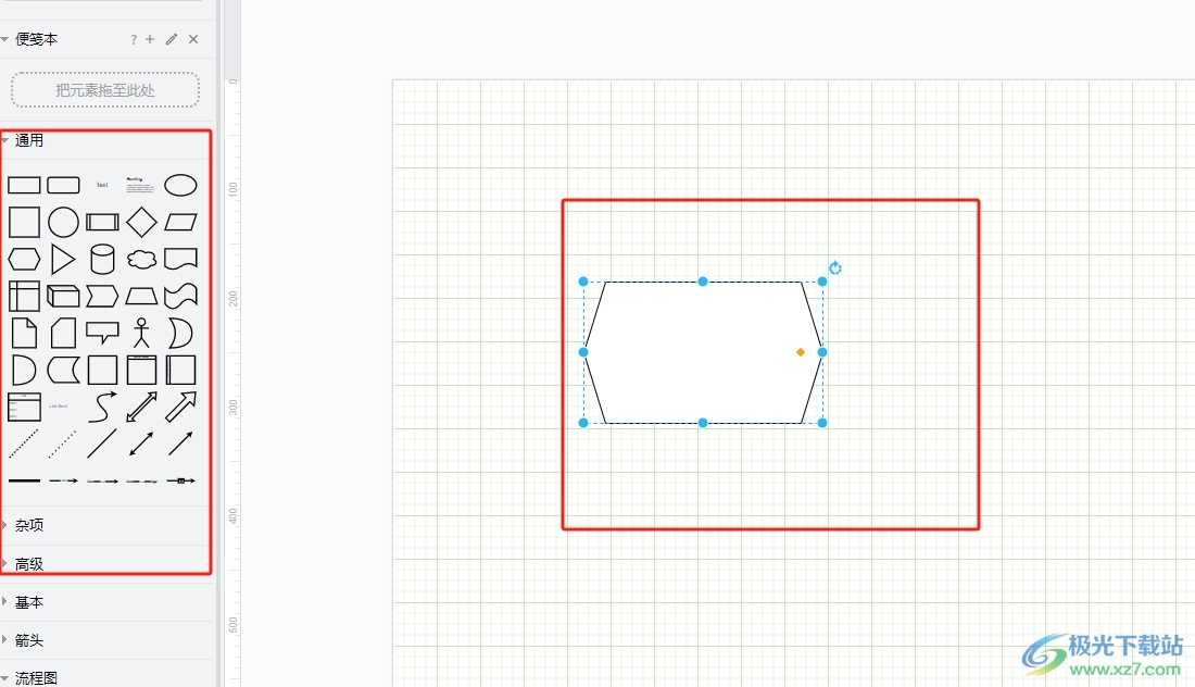 ​Draw.io为图形填充渐变色的教程