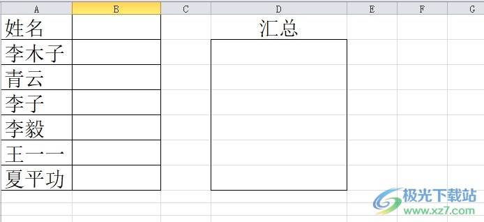 ​excel把所有名字合并到一个单元格中的教程