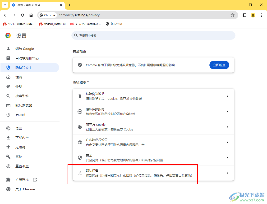 谷歌浏览器允许网站使用JavaScript的方法