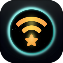 星韵WiFi手机版 v2.0.2安卓版