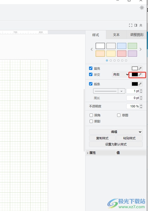 ​Draw.io为图形填充渐变色的教程