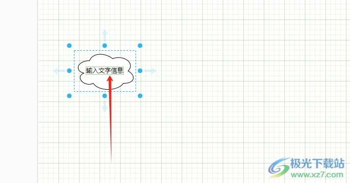 ​Draw.io给文字添加边框的教程