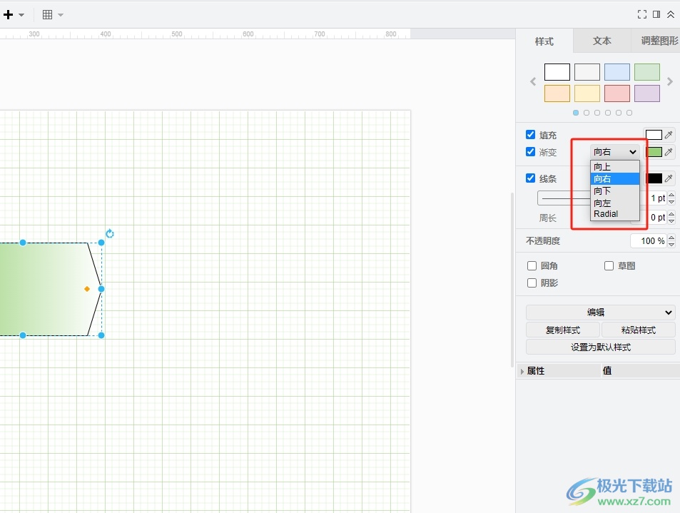 ​Draw.io为图形填充渐变色的教程