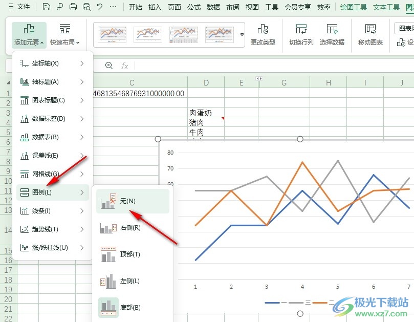 WPS Excel表格删除图例的方法