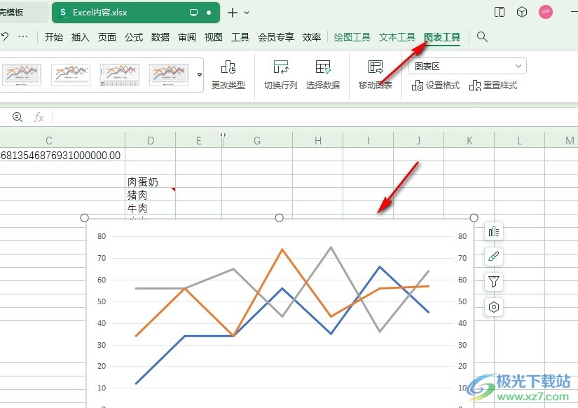 WPS Excel表格删除图例的方法