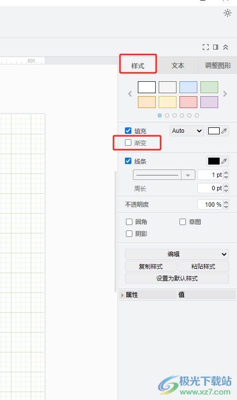 ​Draw.io为图形填充渐变色的教程