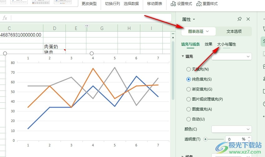 WPS Excel表格锁定图表纵横比的方法