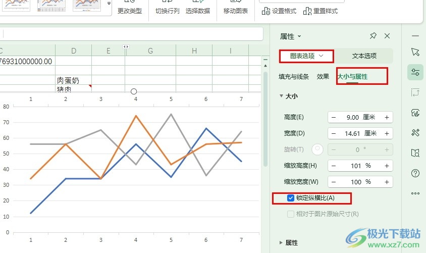 WPS Excel表格锁定图表纵横比的方法