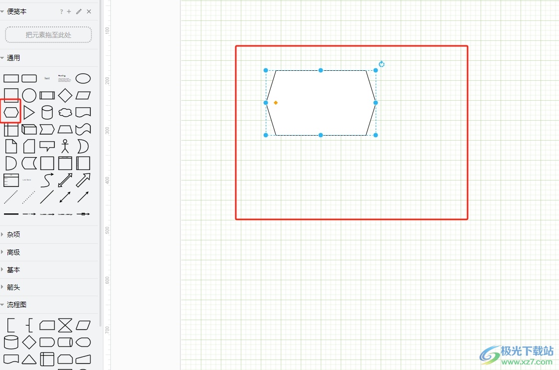 ​Draw.io将图形旋转90度的教程