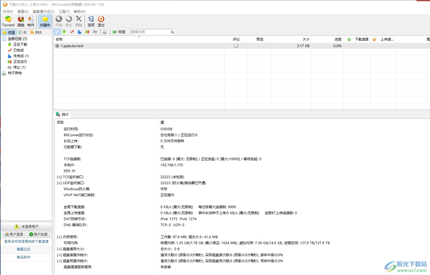 ​bitcomet关闭弹出的检查更新提示框的教程