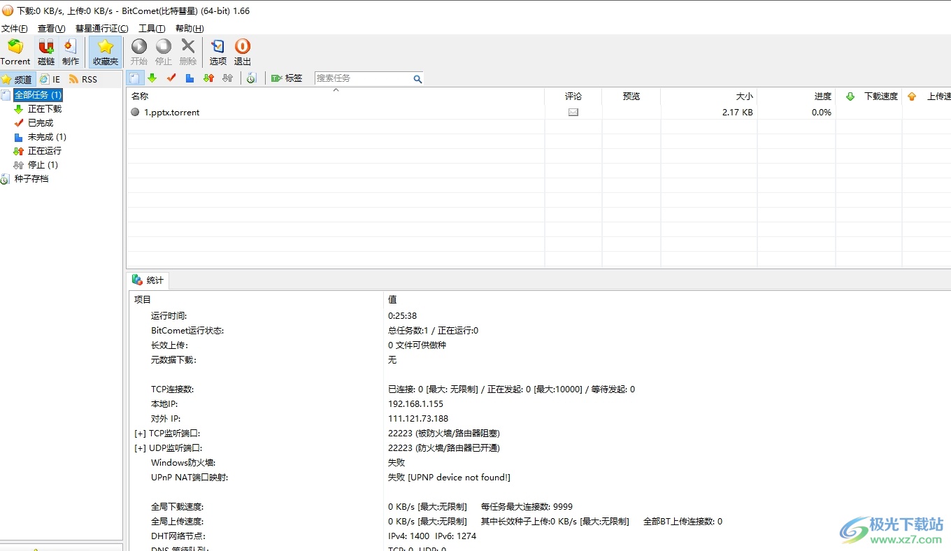 ​bitcomet添加tracker的教程