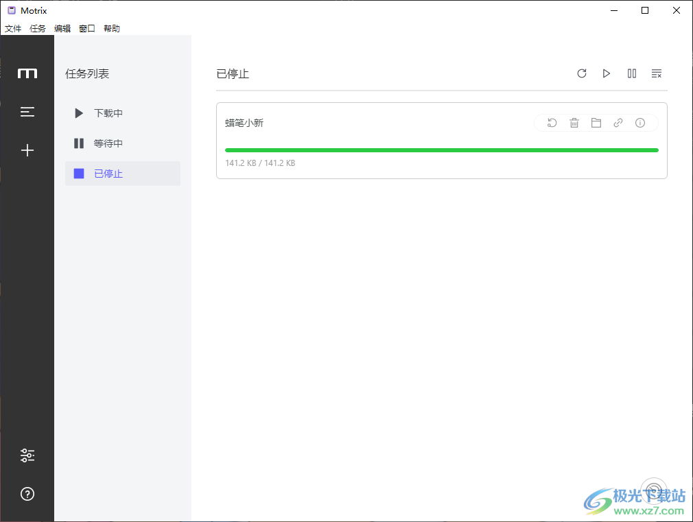 motrix下载器显示菜单栏的方法