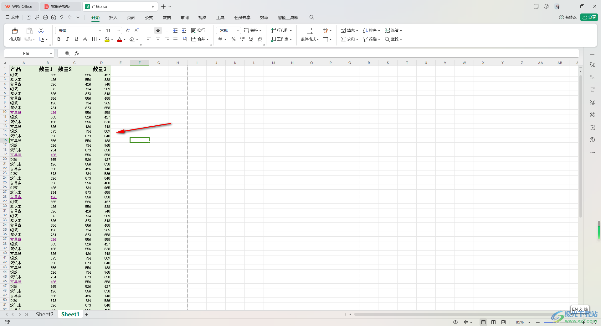 WPS excel表格分页重复打印标题行的方法