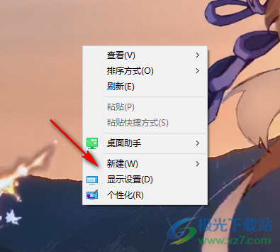 Windows10设置夜间模式的方法